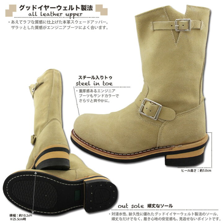 楽天市場】エンジニアブーツ メンズ 本皮 レザー スウェード ロング  