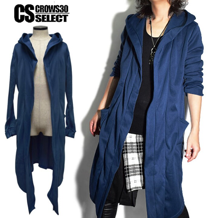 楽天市場 カーディガン メンズ ロングカーディガン モード系 ファッション ドレープカーディガン ライトアウター 薄手 インポート 個性的 V系 ヴィジュアル系 ストリート系 韓国 トップス 衣装 送料無料 秋 冬 新作 ブルー スウェットカーディガン Alleglo クローズ30 楽天市場 カーディガン メンズ ロングカーディガン モード系 ファッション ドレープカーディガン ライトアウター 薄手 インポート 個性的 V系 ヴィジュアル系 ストリート系 韓国 トップス 衣装 送料無料 秋 冬 新作 ブルー スウェットカーディガン Alleglo クローズ30