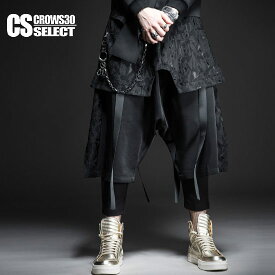 楽天市場 クロップドパンツ 冬 ズボン パンツ メンズファッション の通販