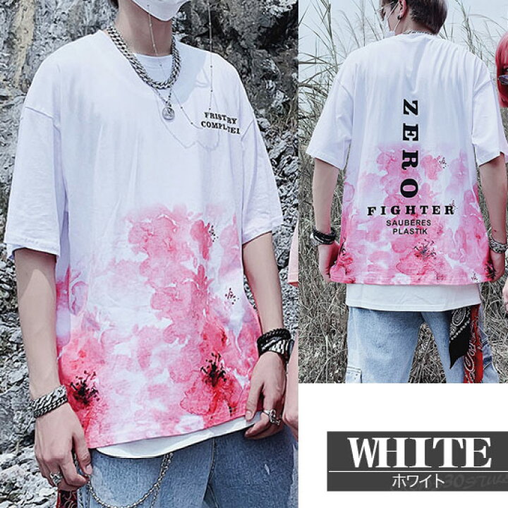 楽天市場 Tシャツ メンズ ストリート系 花柄 フラワー柄 花びら 桜 ロゴプリント 半袖 カットソー インポート オーバーサイズ 大きいサイズ 春 夏 新作 個性的 V系 お兄系 ヴィジュアル系 ストリート系ファッション ホスト 衣装 ブラック 黒 ホワイト 白 Alleglo