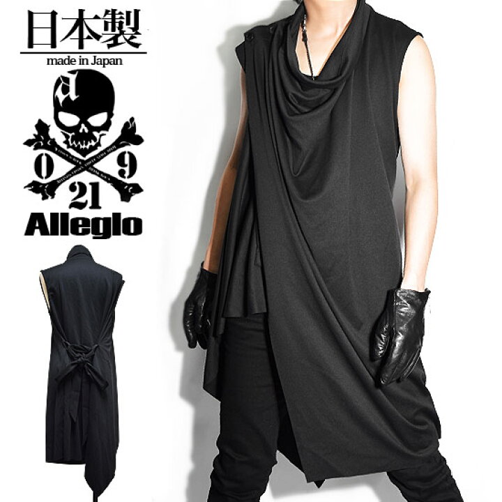 楽天市場 ロングベスト メンズ ドレープベスト ドレープコート メンズファッション ロングカーディガン ドレープカーディガン ロング丈 変形 ブラック 黒 お兄系 V系 ビジュアル系 ホスト 大人 春 秋 冬 新作 個性的 モード系ファッション 衣装 オリジナル ブランド