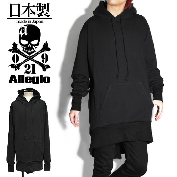 楽天市場 パーカー メンズ プルオーバーパーカー ロング丈 変形 カットソー ビックシルエットパーカー オーバーカットソー ロングカットソー ブラック オーバーサイズ お兄系 V系 ビジュアル系 ホスト 春 秋 冬 新作 個性的 モード系ファッション ストリート系 楽天市場 パーカー メンズ プルオーバーパーカー ロング丈 変形 カットソー ビックシルエットパーカー オーバーカットソー ロングカットソー ブラック オーバーサイズ お兄系 V系 ビジュアル系 ホスト 春 秋 冬 新作 個性的 モード系ファッション ストリート系