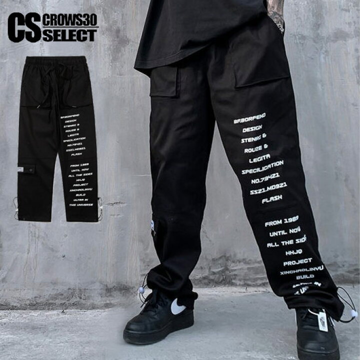 楽天市場 ジョガーパンツ メンズ ワイドパンツ メンズ メッセージプリント カーゴパンツ インポート 夏 春 夏 秋 冬 新作 個性的 V系 ヴィジュアル系 ホスト 大人 スタイル ストリート系ファッション 衣装 お兄系 ストリートファッション ブラック 黒 Alleglo