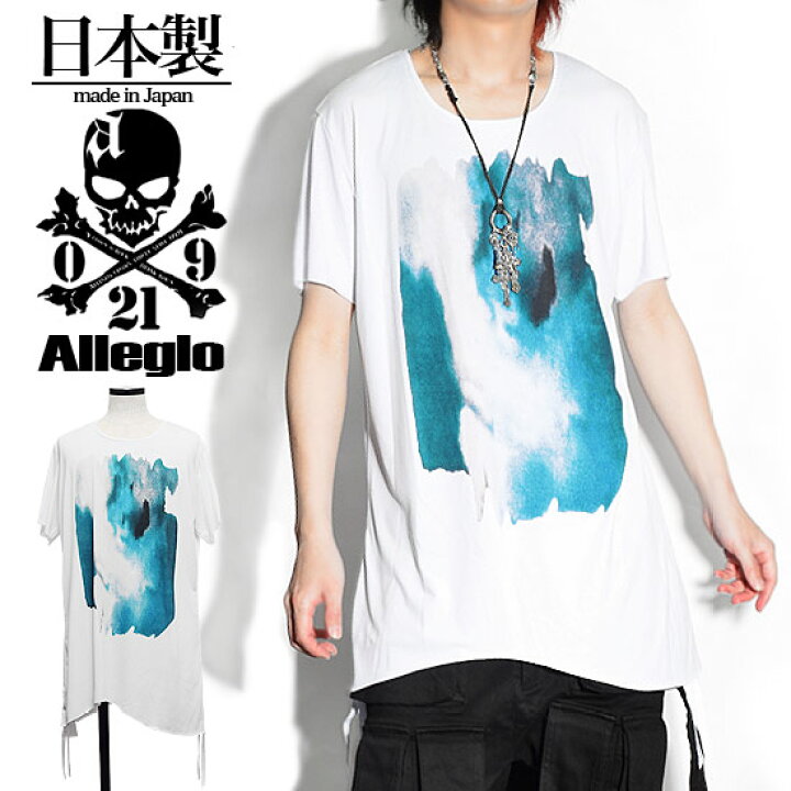 楽天市場 Tシャツ メンズ ロング丈 カットソー 変形 半袖 Tシャツ インク ペイント 幾何学柄 ビッグプリント ロング丈カットソー 伸縮 ホワイト 白 お兄系 V系 ヴィジュアル系 ホスト 大人 送料無料 春 夏 新作 個性的 モード系 ストリート系 レディース ユニセックス