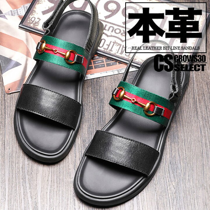 楽天市場 サンダル メンズ ライン ビット レザーサンダル 本革 本皮 ビットローファー 送料無料 インポート ホスト スーツ ホストスーツ 男 靴 個性的 V系 ヴィジュアル系 ストリート系 モード系 ファッション スタイル ホスト スーツ 30代 40代 大人 衣装 父の日