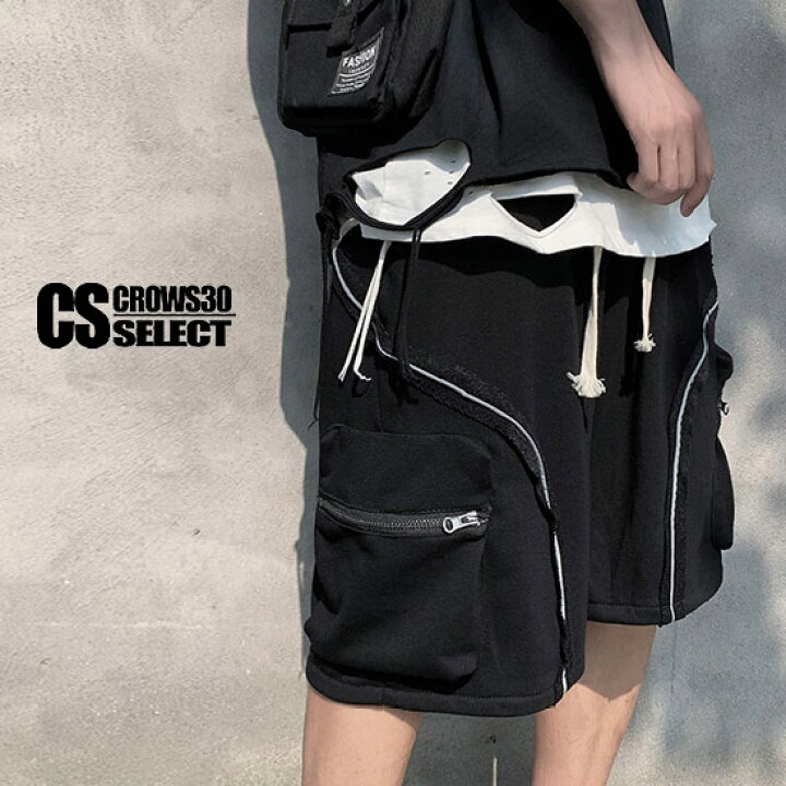 楽天市場 ハーフパンツ メンズ ストリート系 カーゴショーツ カーゴパンツ ショートパンツ オシャレ 夏服 オシャレ ジッパー ライン 送料無料 インポート 個性的 V系 ヴィジュアル系 お兄系 ストリート系 ホスト 春 夏 新作 衣装 オラオラ系 悪羅悪羅系 ストリート 楽天市場 ハーフパンツ メンズ ストリート系 カーゴショーツ カーゴパンツ ショートパンツ オシャレ 夏服 オシャレ ジッパー ライン 送料無料 インポート 個性的 V系 ヴィジュアル系 お兄系 ストリート系 ホスト 春 夏 新作 衣装 オラオラ系 悪羅悪羅系 ストリート