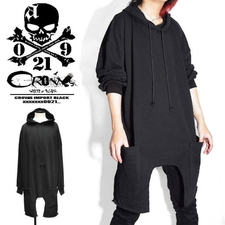 楽天市場 パーカー メンズ モード系 ロンt メンズ ロングtシャツ ダメージ加工 ロングパーカー メンズ モード系 ファッション インポート フードカットソー 送料無料 秋 冬 新作 個性的 V系 ヴィジュアル系 ファッション お兄系 ストリート系 ホスト 衣装 ブラック 黒