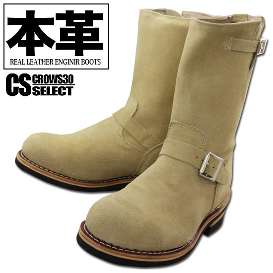 made in GM japan スエードエンジニアブーツ　26.5㎝ ブーツ 靴 メンズ 通販 値段