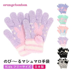 楽天市場 うさぎ 手袋 ファッション雑貨 小物 キッズファッション キッズ ベビー マタニティの通販