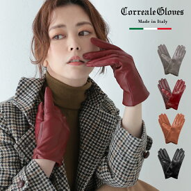 Correalegloves/コレアーレグローブス スマホ対応 羊革 革手袋 レディース 裏地 カシミア100％ [全4色/3サイズ] [CRL0110] スマホ手袋 女性用 ナッパ 本革 本皮 レザー 秋冬 防寒 上品 高級 手袋 カシミヤ ギフト プレゼント 彼女 秋冬 女性