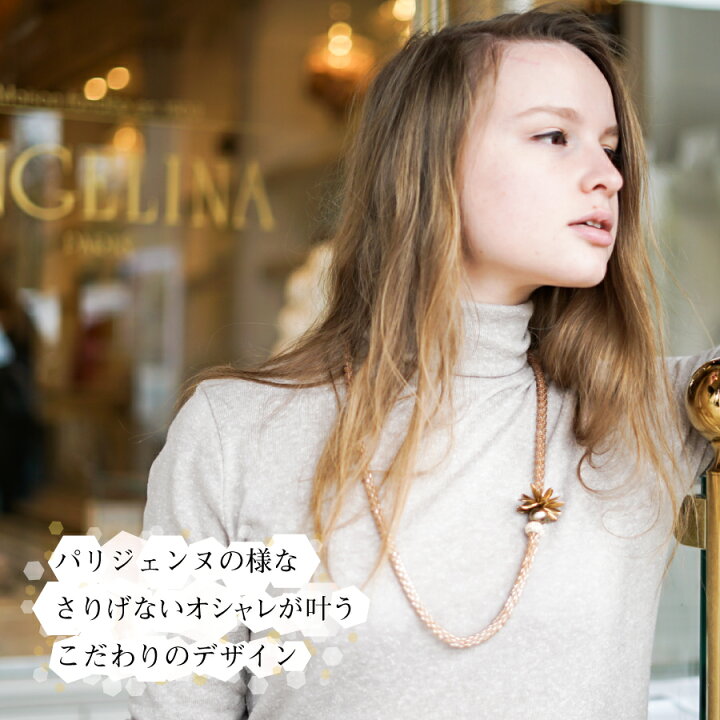 楽天市場 Sale フランス製 スワロフスキー デザインネックレス レディース デリカビーズ コットンパール チェコビーズ Mapiedoux マッピードゥ 全2色 Md 003 日本未発売 スワロフスキー アクセサリー ジュエリー ビーズ ギフト バーゲン 在庫処分 楽天市場 Sale フランス製 スワロフスキー デザインネックレス レディース デリカビーズ コットンパール チェコビーズ Mapiedoux マッピードゥ 全2色 Md 003 日本未発売 スワロフスキー アクセサリー ジュエリー ビーズ ギフト バーゲン 在庫処分