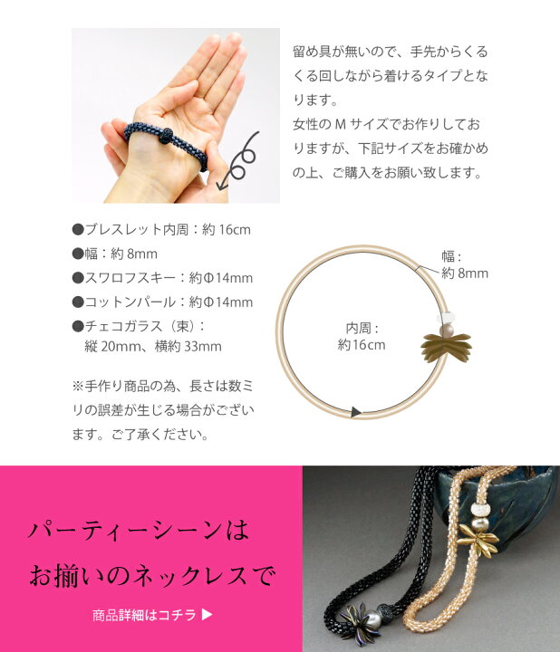 楽天市場】ブレスレット レディース 日本未発売 フランス製 