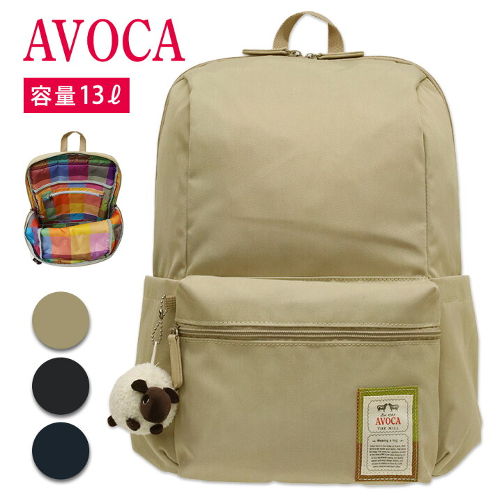 楽天市場】リュック 大容量 通勤 通学 AVOCA アヴォカ A4 男女兼用 