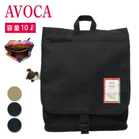 AVOCA アヴォカ リュック 10L A4 男女兼用 [AC-002] (ブラック/ネイビー/ベージュ) 軽量 リュックサック バックパック チェック柄 かわいい ひつじ マスコット付き 大容量 ブランド おしゃれ 通勤 通学 大きい レディース カジュアル 無地 お出かけ 旅行 プレゼント ギフト