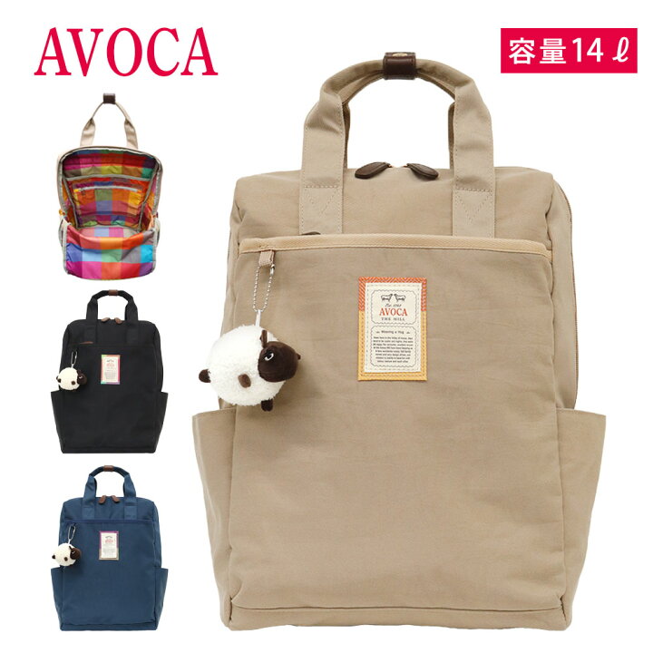 楽天市場】リュック 大容量 通勤 通学 AVOCA アヴォカ A4 男女兼用 