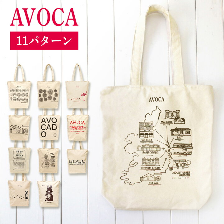 楽天市場】トートバッグ 大容量 A4 ファスナー付き AVOCA アヴォカ 