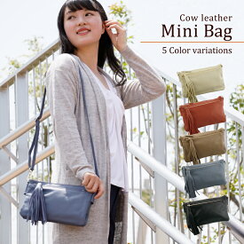 Mia Borsa/ミアボルサ ブランド 牛革 2way フリンジ付き ミニバッグ ポシェット レディース オールシーズン[全5色][al03020011]ショルダーバッグ クラッチバック 軽量 小さい ポーチ 旅行 女性