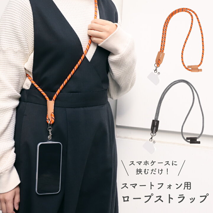 楽天市場 クーポン利用で最大00円off 11月27日01 59まで Beaure モバイルストラップ パラコード レディース 全2色 B スマホショルダー ストラップ Android 全機種対応 スマートフォン スマホアクセサリー 携帯ストラップ おしゃれ お洒落 可愛い 紐 首