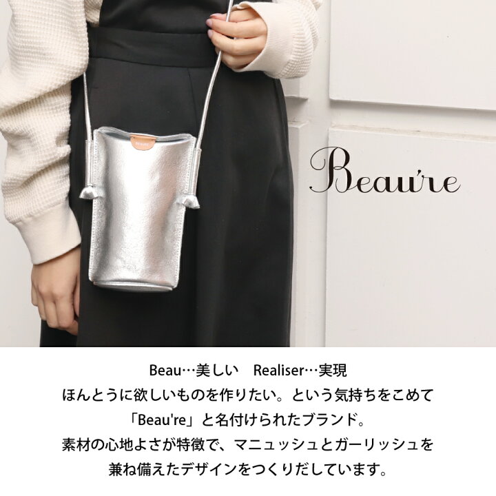 楽天市場】スマホショルダー レディース BEAURE/ビュレ 本革 牛革 