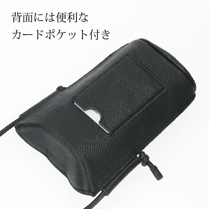 楽天市場】スマホショルダー レディース BEAURE/ビュレ 本革 牛革 