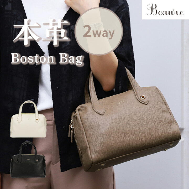 楽天市場】ハンドバッグ レディース 本革 2way BEAURE ビュレ  