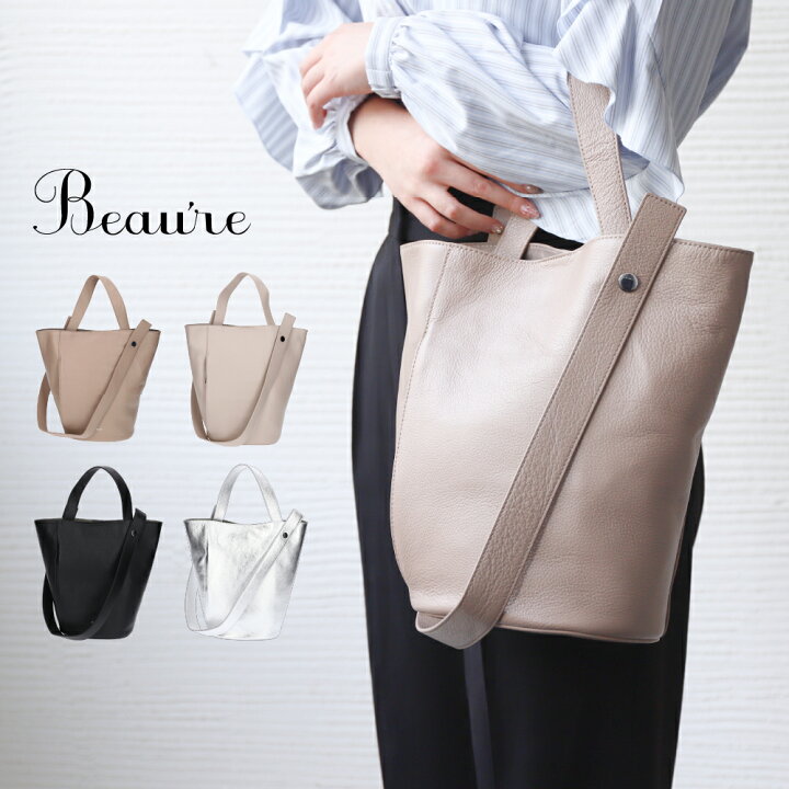 楽天市場】レディース ショルダー バッグ BEAURE ビュレ 本革 2way 