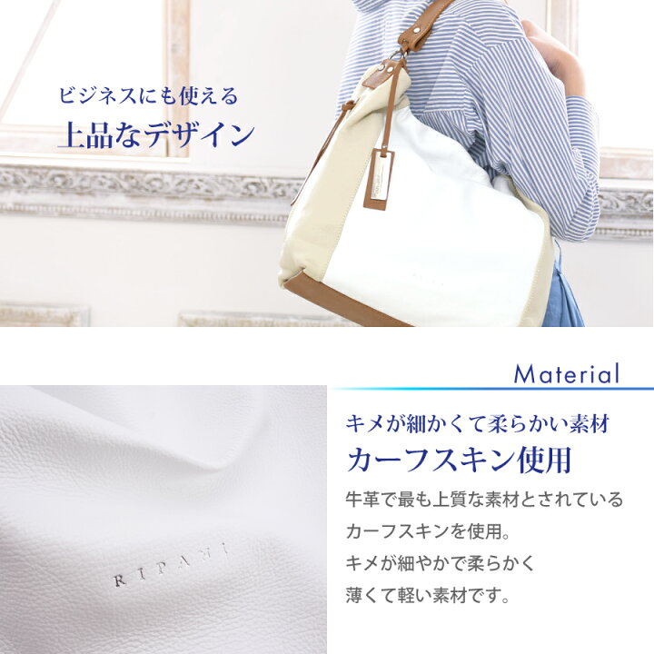 楽天市場】ショルダーバッグ レディース A4 RIPANI/リパーニ ワン 