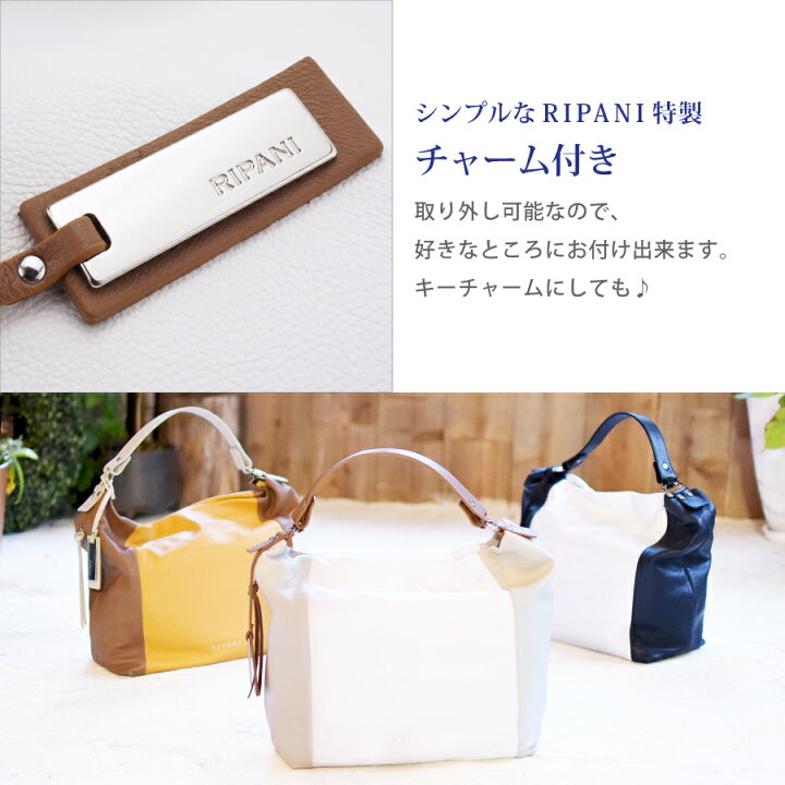 楽天市場】ショルダーバッグ レディース A4 RIPANI/リパーニ ワン 
