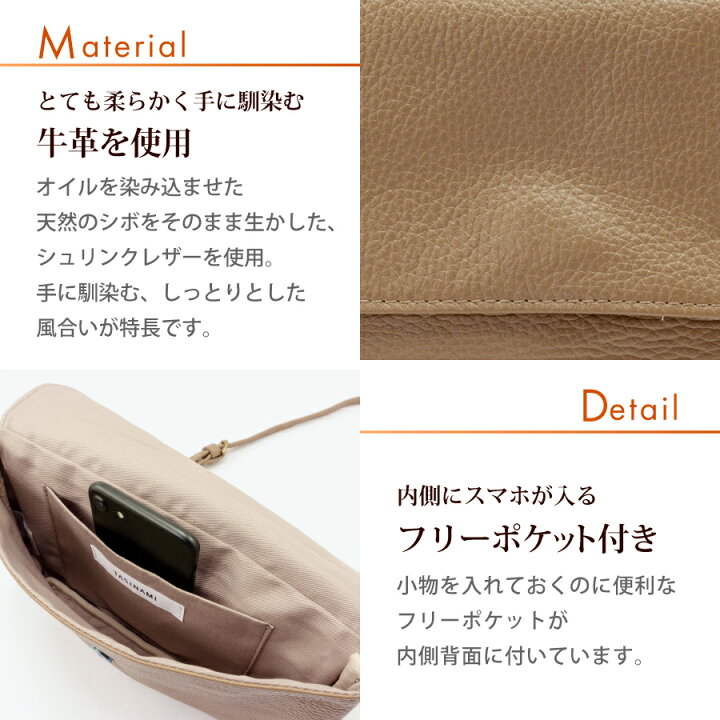 楽天市場】ショルダーバッグ レディース TASINAMI/タシナミ 日本製 本 