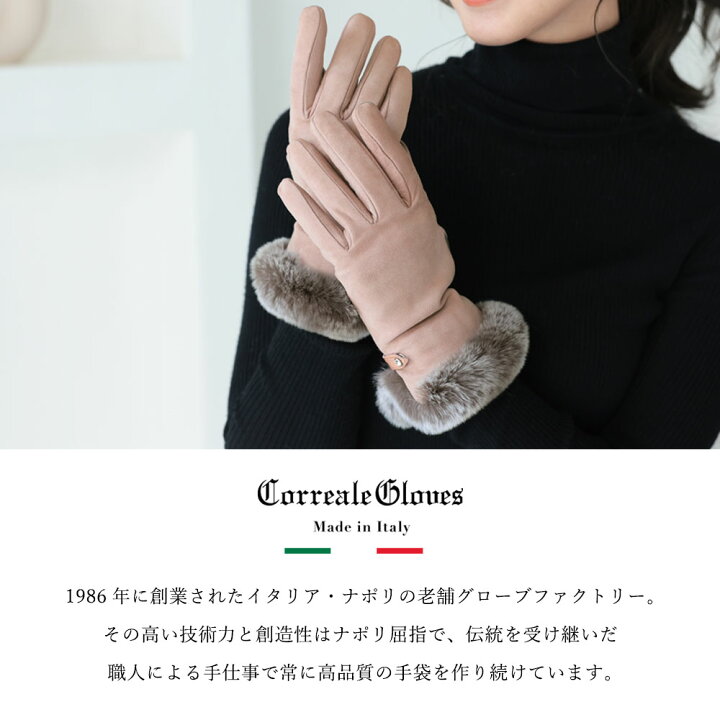 楽天市場】手袋 レディース Correalegloves/コレアーレグローブス 