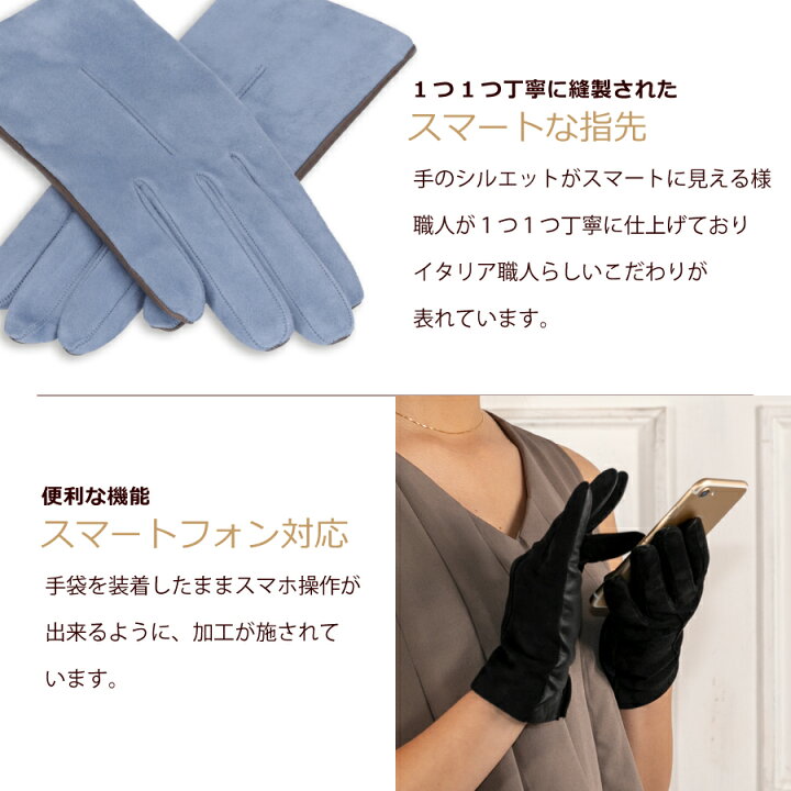 楽天市場 Correalegloves コレアーレグローブス スマホ対応 羊革 革手袋 レディース 裏地カシミア100 全4色 3サイズ Crl0142 スマホ手袋 女性用 ナッパ 本革 本皮 レザー 秋冬 防寒 上品 高級 手袋 カシミヤ 100 ギフト 妻 彼女 秋冬 ギフト プレゼント