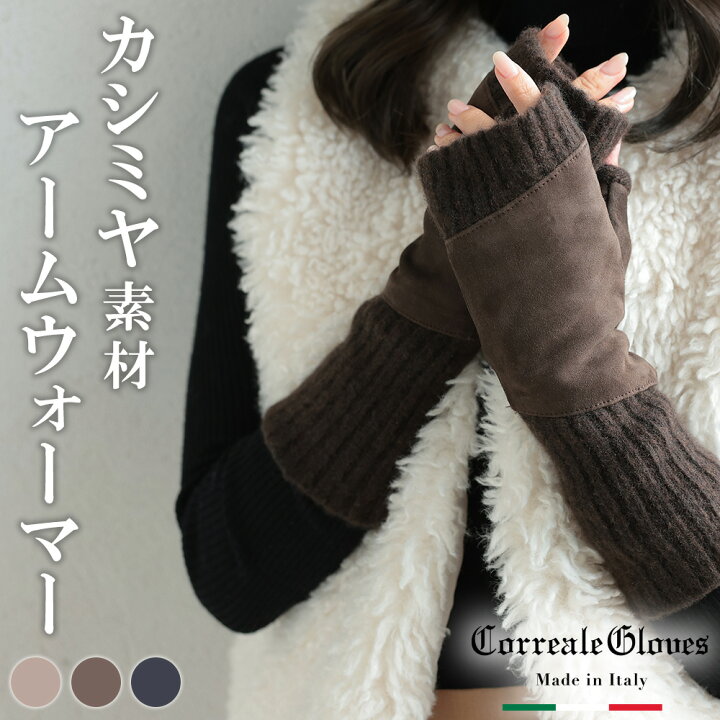 楽天市場】【本日25日24H限定|全品15%OFF】手袋 レディース 