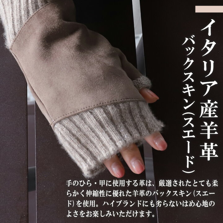 楽天市場】Correalegloves/コレアーレグローブス イタリア製 アーム 