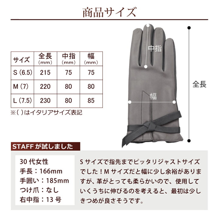 楽天市場 イタリア 革手袋 レディース 秋冬 羊革 ラムスキン リボン付き Attivo Demiclub デミクラブ 全3色 全3サイズ Dcdn1724 女性用 レザー手袋 レザーグローブ 本革グローブ 本皮 裏地カシミヤ 秋冬 おしゃれ シンプル ギフト プレゼント アレグレット Uv 楽天市場 イタリア 革手袋 レディース 秋冬 羊革 ラムスキン リボン付き Attivo Demiclub デミクラブ 全3色 全3サイズ Dcdn1724 女性用 レザー手袋 レザーグローブ 本革グローブ 本皮 裏地カシミヤ 秋冬 おしゃれ シンプル ギフト プレゼント アレグレット Uv