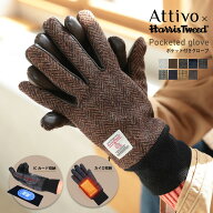 手袋 メンズ 革手袋 スマホ対応 ハリスツイード ポケット/リブ付き Attivo/Harris Tweed [9色/3サイズ] […