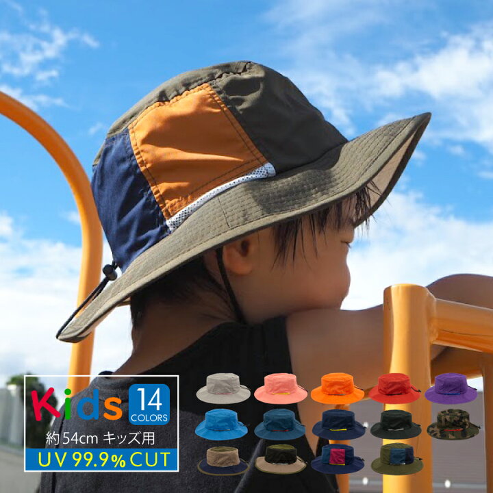 楽天市場】帽子 キッズ 子ども 撥水 アドベンチャーハット [約54cm/14 