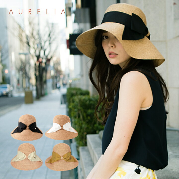 楽天市場 Aurelia アウレリア Uv対策 日本製 ポケッタブルコインリボンハット レディース 全2色 Free 58cm 調整可能 Au001 Upf50 神戸セレクション 折りたたみ 麦わら帽子 つば広 Uvケア 紫外線防止 ストローハット 帽子 女性 ぼうし ギフト アレグレット 手袋