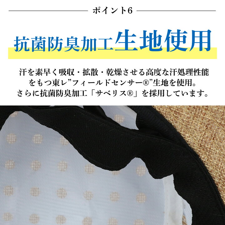 楽天市場】コカゲル レディース 公式 大人 帽子 ナチュライク バケット 