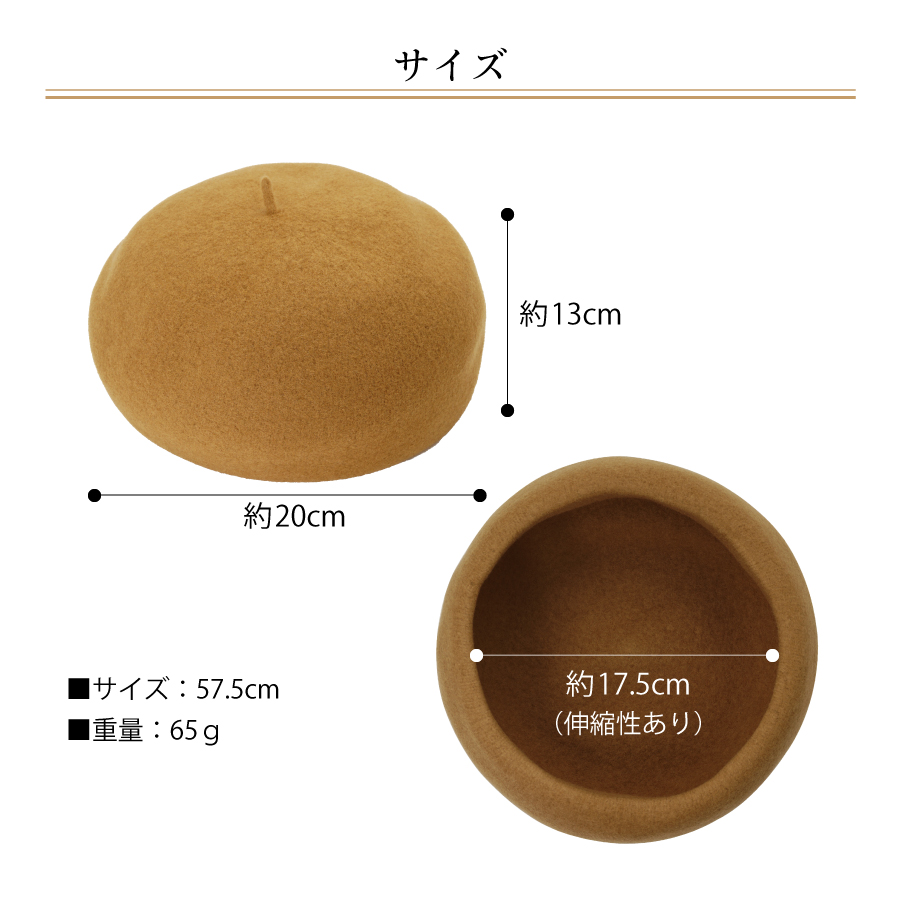 楽天市場】日本製 ベレー帽 ホールガーメント レディース 秋冬 ウール