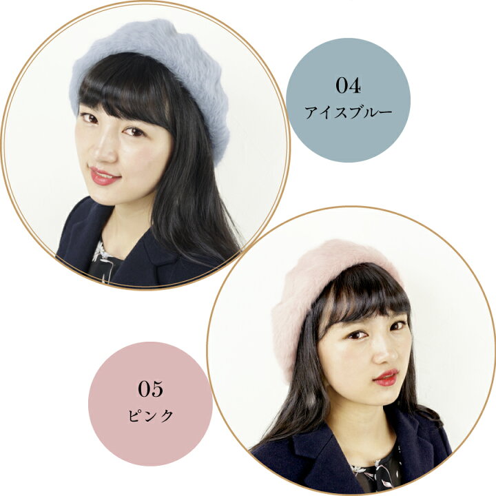 楽天市場 シャギー ベレー帽 レディース 秋冬 ウール100 全10色 57 5cm Tk599g700 女性用 女子 レディース 帽子 ぼうし ベレー帽 ベレー ファーベレー ファー ふわふわ もこもこ ウール 温かい 毛 かわいい 秋冬 人気 ギフト アレグレット Uv 帽子 日傘 手袋