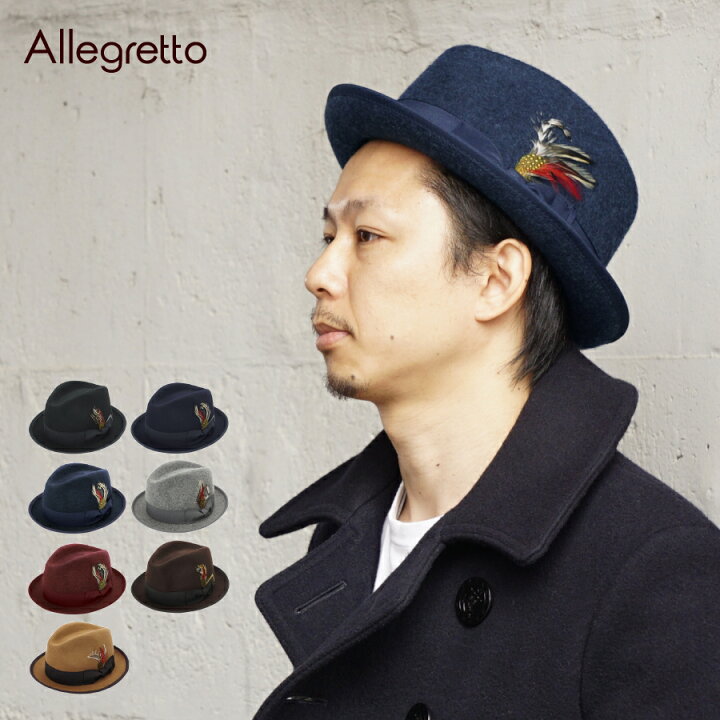 楽天市場 Sale 50 Off フェザーマニッシュ メンズ 秋冬 ウール100 全5色 58 60cm 699f003 男性用 かっこいい 紳士 帽子 ぼうし ハット 羽根 ウール 大きい 中折れ 温かい モデル ファッション トレンド 人気 ギフト アレグレット Uv 帽子 日傘 手袋 楽天市場 Sale 50 Off フェザーマニッシュ メンズ 秋冬 ウール100 全5色 58 60cm 699f003 男性用 かっこいい 紳士 帽子 ぼうし ハット 羽根 ウール 大きい 中折れ 温かい モデル ファッション トレンド 人気 ギフト アレグレット Uv 帽子 日傘 手袋