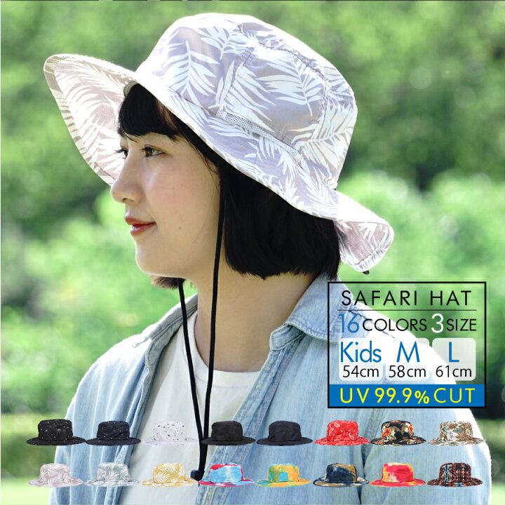 サファリハット カーキ 帽子 UVカット 紫外線対策 アウトドア 撥水 通気性