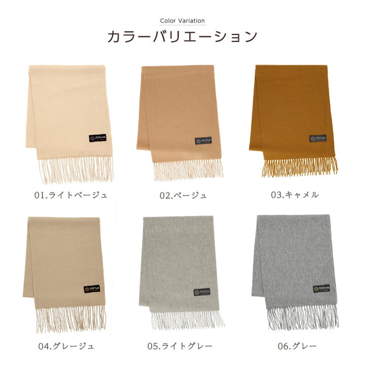 楽天市場】【3/21 20時〜2H限定|全品20%OFF】カシミヤ マフラー  