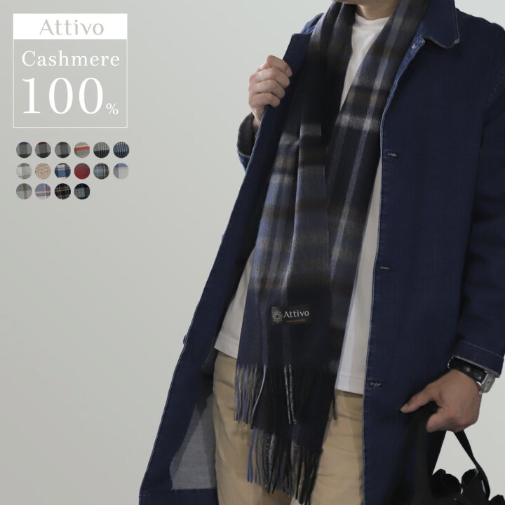 楽天市場】カシミヤ マフラー メンズ カシミヤ100％ チェック フリンジ 