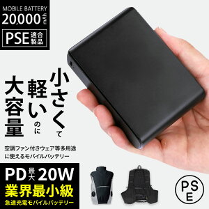 PD20W oCobe[ 20000mAh }[d e y ^ ^ PDΉ PSEFؕi ALMBNP17BK obe[ AObg Allegretto s@OK [20000mAh/77Wh] 󒲃t@tEFA ╞ dMq[^[