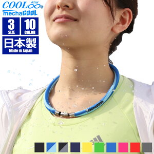 y10%OFFN[|3960~bĕNAXZ[zN[O ŔG炷 MǑ΍ ObY  p ΍ [MCCR] [10J[/3TCY] ߂N[ COOL RING ⊴ X|[c W[ AE