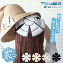 【特典付|10%OFFクーポン】アイスヘッド（登録商標）公式 ＼めざましTVやZIP!で紹介／ 楽天1位 暑さ対策 グッズ 熱中症対策 帽子 保冷剤 熱中症対策グッズ 暑さ対策グッズ めちゃクール ヘッドクール 夏 フェス 通学 22℃ 子供 大人 キッズ 頭 冷却 接触冷感 ギフト