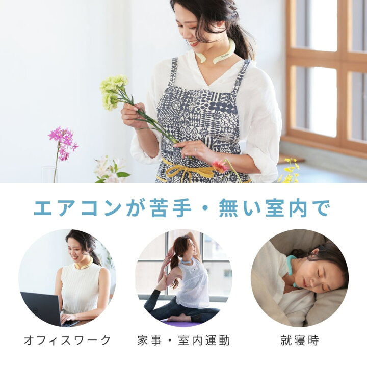 504円 国内即発送 最新 大人気 ネッククーラー フロスティリング 三色 M L 冷感