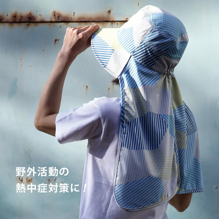 楽天市場 快適冷感ハット ウォータークールハット 日焼け防止 Spice Of Life 全9柄 Freeサイズ 57 62cm調整可 Sfvz 帽子 ハット レディース 女性 Uv Uvカット 日よけ 紫外線対策 ひんやり 帽子 タオル フェス キャンプ 運動 プレゼント アレグレット Uv 帽子 日傘