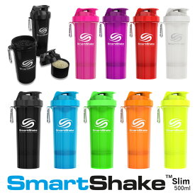 水筒 スポーツ スマートシェイク スリム 500ml プロテイン シェイカー SmartShake Slim プロテインボトル [全9柄] [KSS01] 直飲み ジョギング ウォーキング メンズ レディース プレゼント ギフト グッズ 暑さ対策 熱中症対策 トレーニング 旅行 ハイキング アウトドア 人気